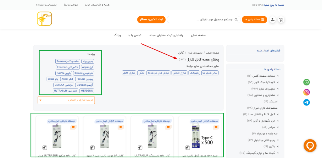 چرا کابل شارژ همیشه در لیست خرید می ماند؟